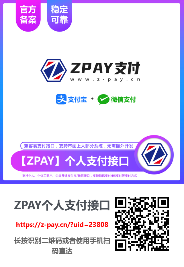 ZPay Preview